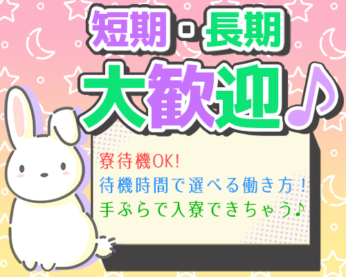 出稼ぎ特集_9543