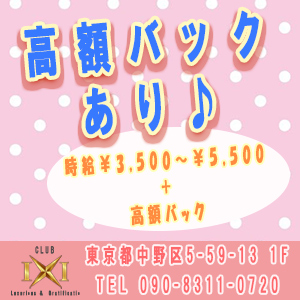 未経験特集_ポイント2_4686