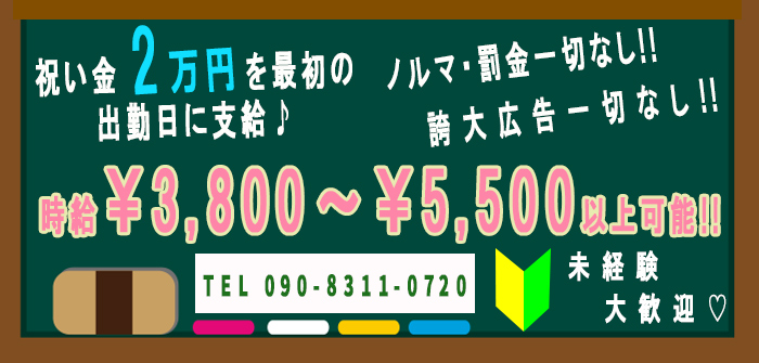 未経験特集_4686