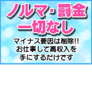 未経験特集_ポイント1_7062