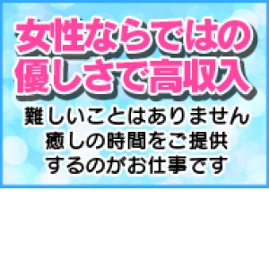 未経験特集_ポイント3_7062