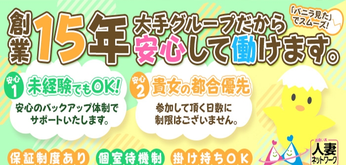 未経験特集_7062