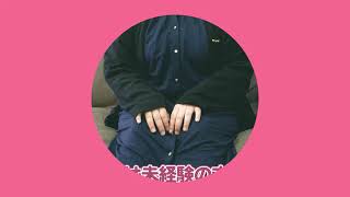 【千葉アロマプリンセス】スタッフインタビ