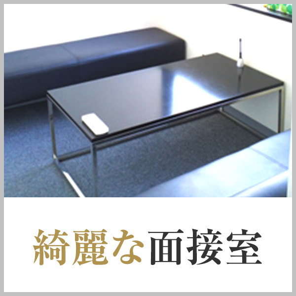 千葉アロマプリンセス_店舗イメージ写真1