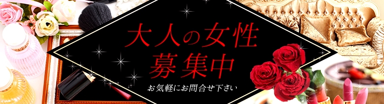 人妻オンライン 大宮店
