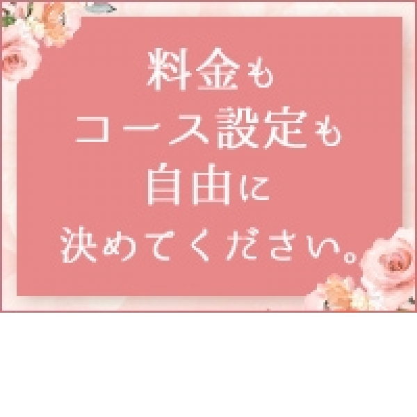 人妻オンライン 大宮店_店舗イメージ写真1