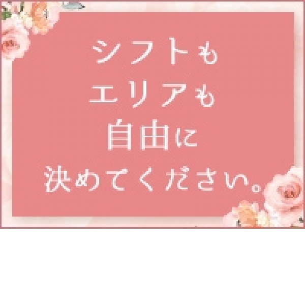 人妻オンライン 大宮店_店舗イメージ写真2