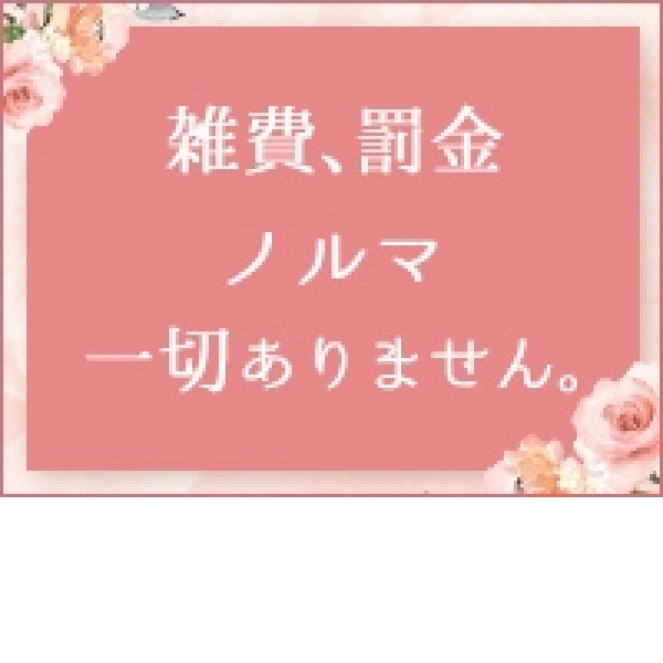 人妻オンライン 大宮店_店舗イメージ写真3