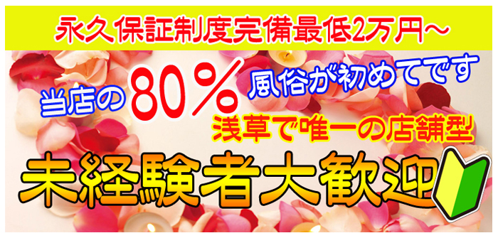 未経験特集_5606
