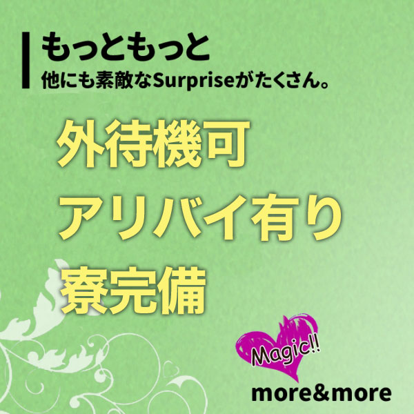 Funky Milky Baby_店舗イメージ写真3