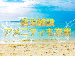 未経験特集_ポイント1_9593