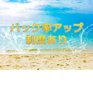 未経験特集_ポイント3_9593