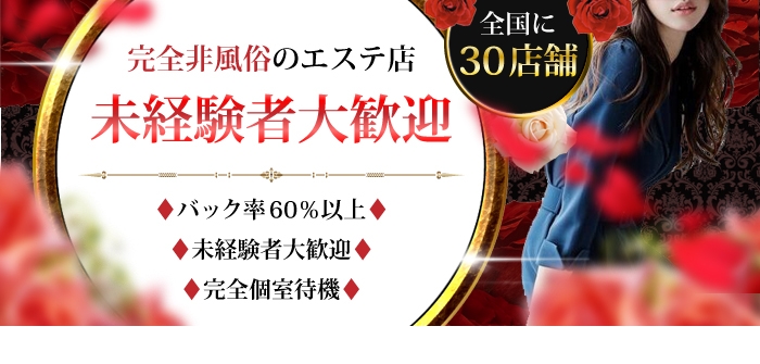 未経験特集_9593