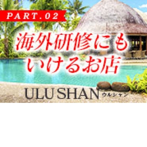 未経験特集_ポイント2_6117