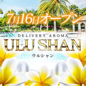 出稼ぎ特集_ポイント3_6117