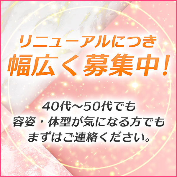 ミセスジュエル_店舗イメージ写真1