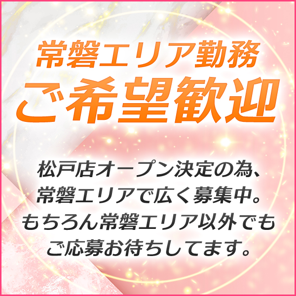 ミセスジュエル_店舗イメージ写真2