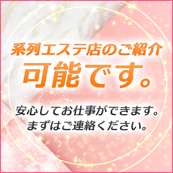 ミセスジュエル_店舗イメージ写真3