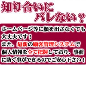 未経験特集_ポイント1_2452