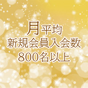 未経験特集_ポイント1_5223