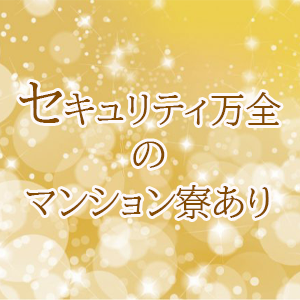 出稼ぎ特集_ポイント1_5223