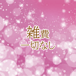 出稼ぎ特集_ポイント2_5223