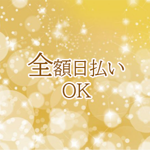 出稼ぎ特集_ポイント3_5223