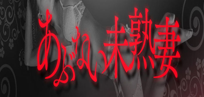 出稼ぎ特集_7716