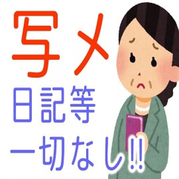 熟女紹介センター_店舗イメージ写真2