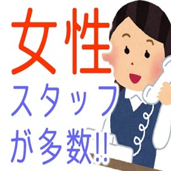 熟女紹介センター_店舗イメージ写真3