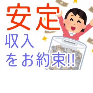 出稼ぎ特集_ポイント3_9091