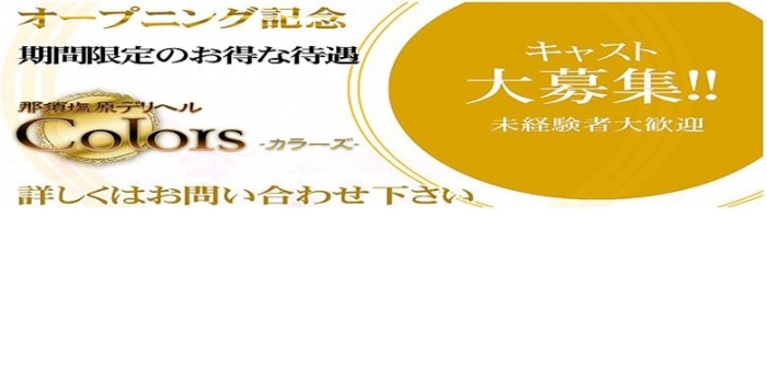 未経験特集_5279