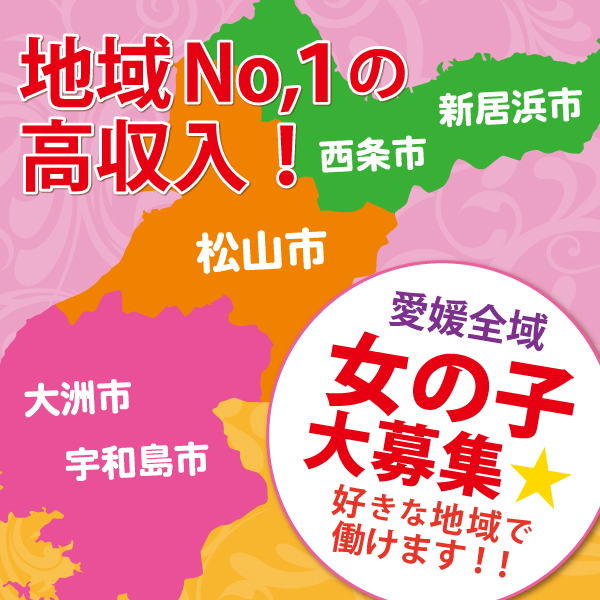 ホットポイント_店舗イメージ写真3