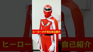 ヒップスマン自己紹介！