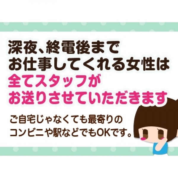 舐めフェチの会日本橋店_店舗イメージ写真3