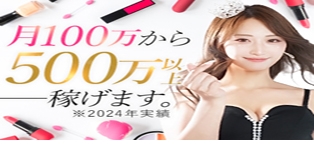 CLASSY東京・錦糸町店