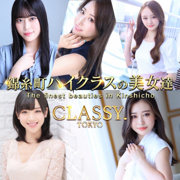 CLASSY東京・錦糸町店_店舗イメージ写真1