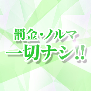 未経験特集_ポイント2_3553