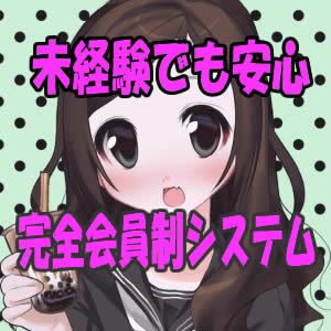 未経験特集_ポイント2_5993