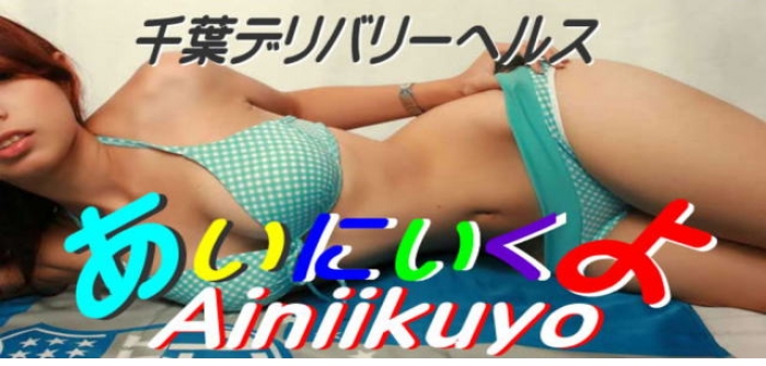 未経験特集_5993
