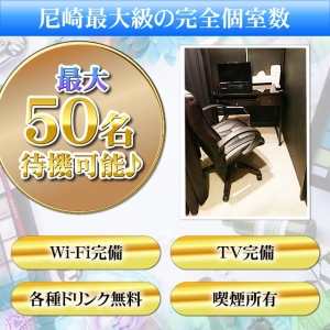 未経験特集_ポイント3_6686