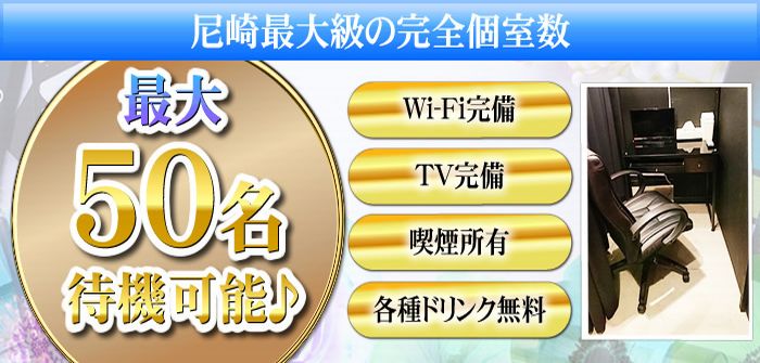 未経験特集_6686