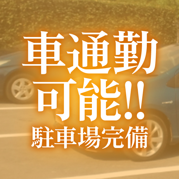 立川人妻研究会_店舗イメージ写真1