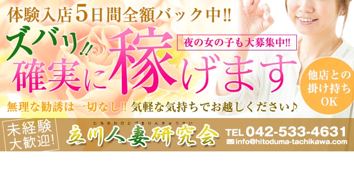 出稼ぎ特集_344