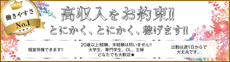 プレイガール
