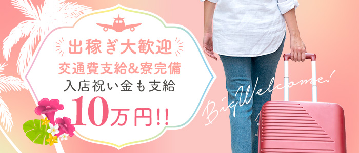 CHIANTI OKINAWA_PickUp画像5