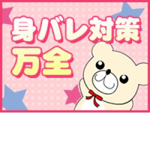 未経験特集_ポイント1_8294