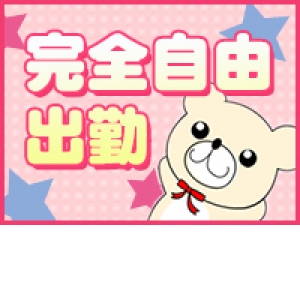 未経験特集_ポイント2_8294