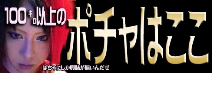 未経験特集_8294