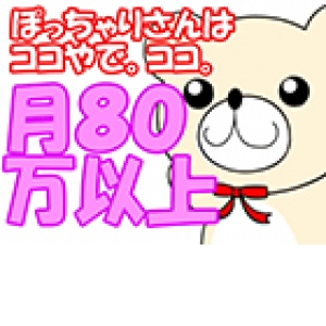 出稼ぎ特集_ポイント1_8294